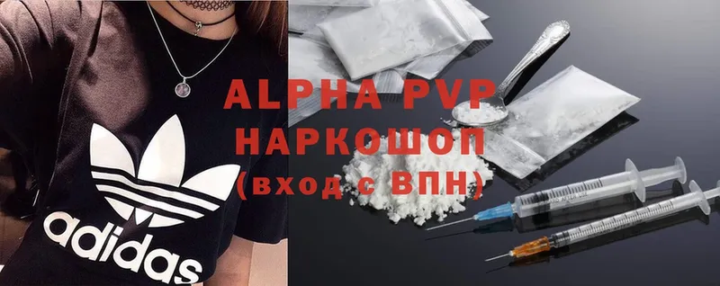 даркнет сайт  Михайловск  Alfa_PVP крисы CK 