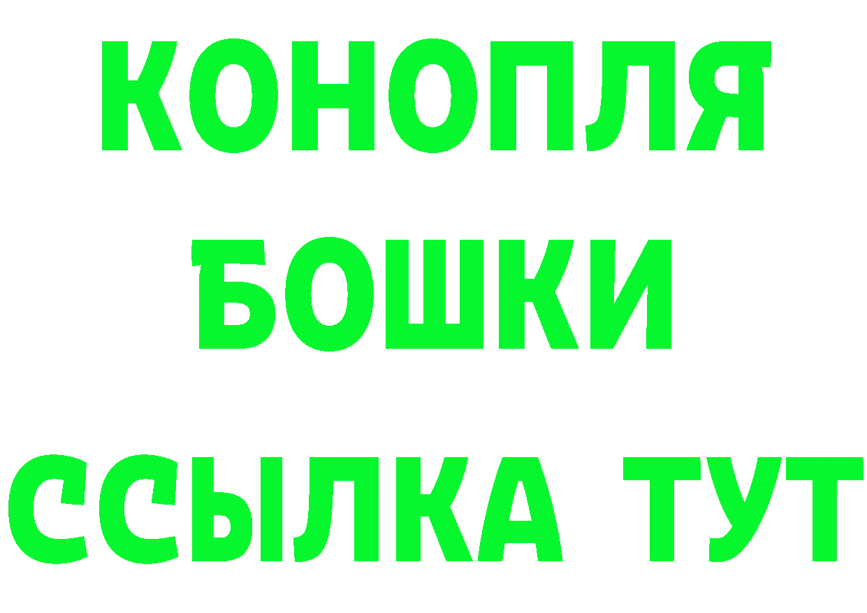 ГЕРОИН белый онион дарк нет МЕГА Михайловск